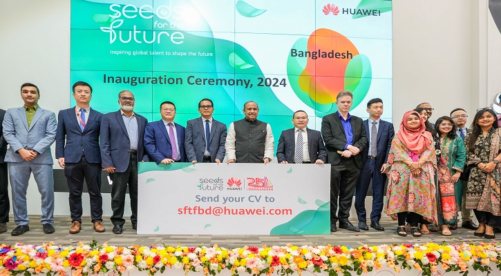 11th Huawei ‘Seeds for the Future Bangladesh’ opens for Registration